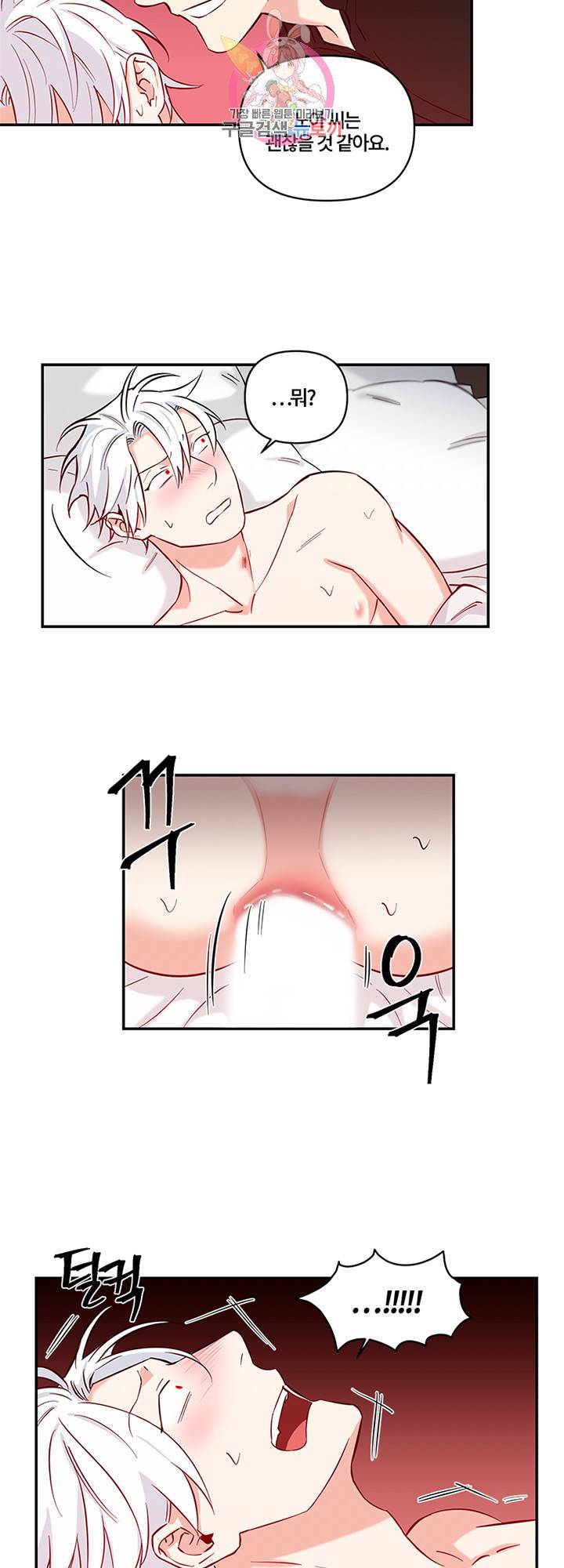 엔젤 바니 클럽 7화 2