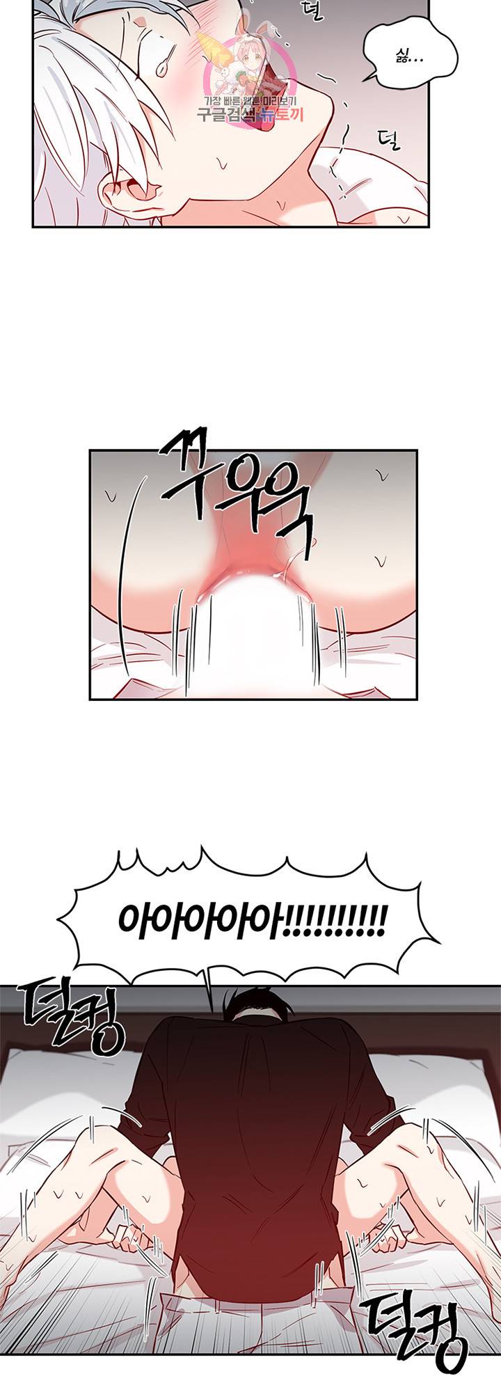 엔젤 바니 클럽 7화 4