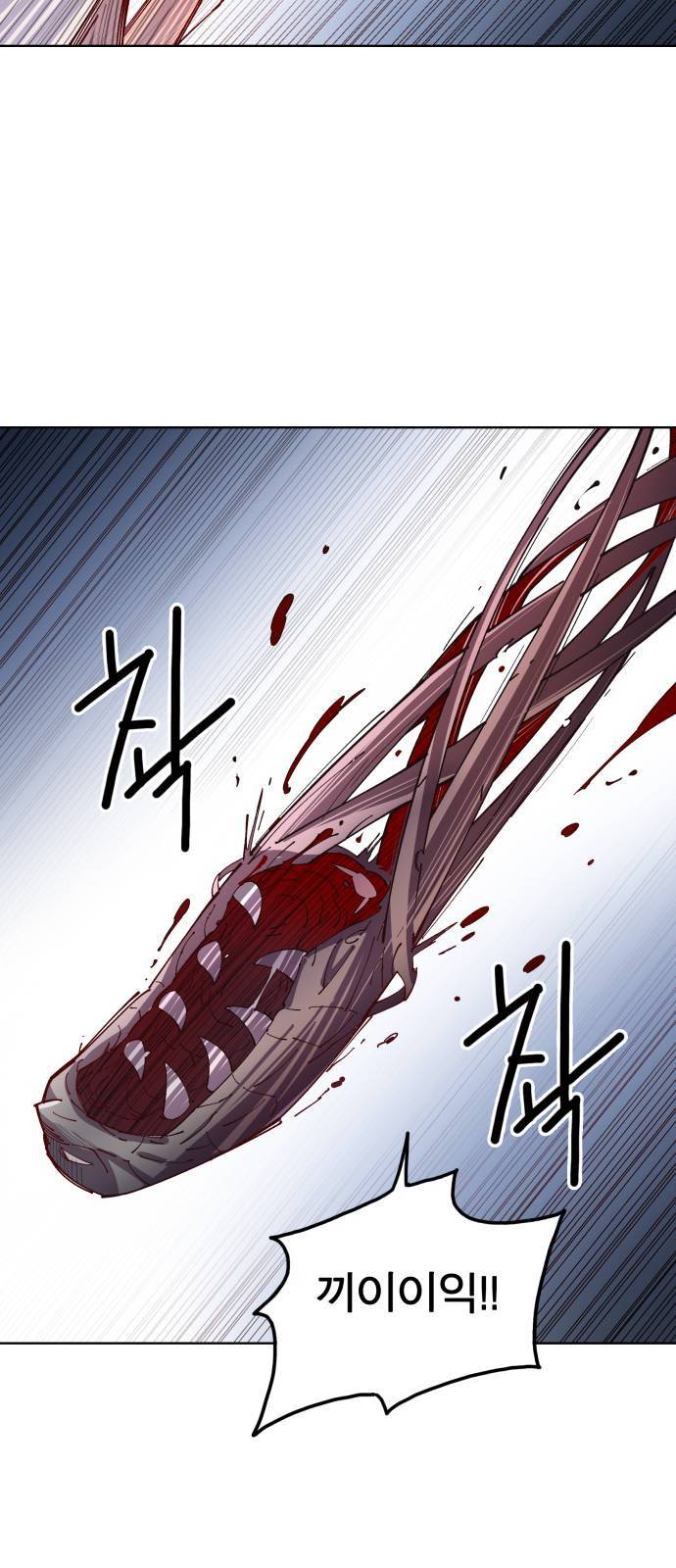보살님이 캐리해 2화 13