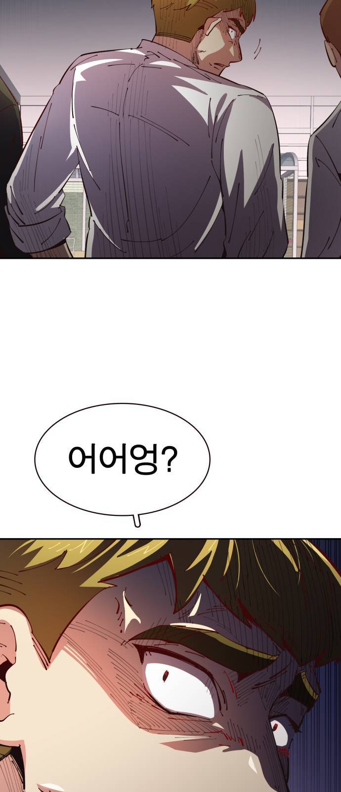 보살님이 캐리해 8화 3