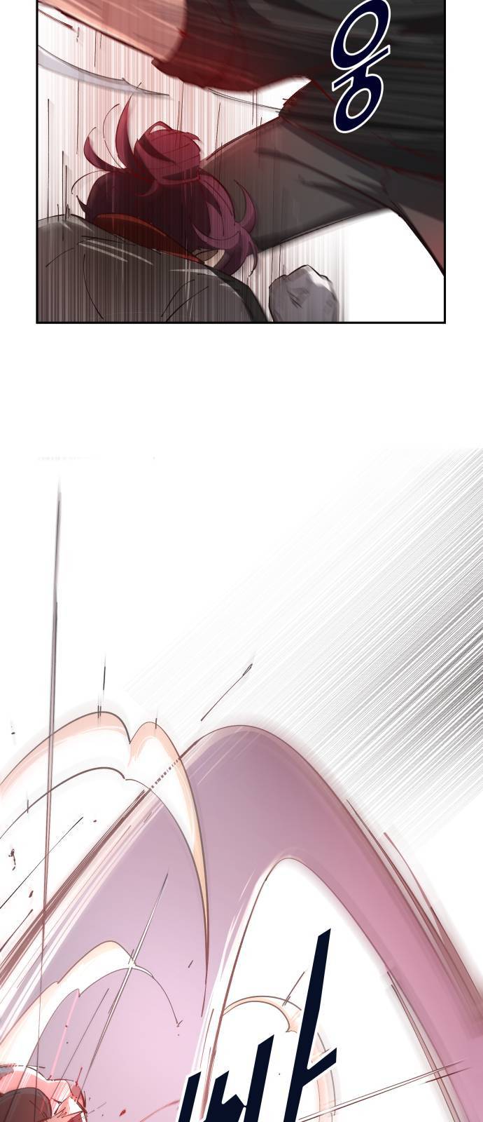 보살님이 캐리해 8화 14
