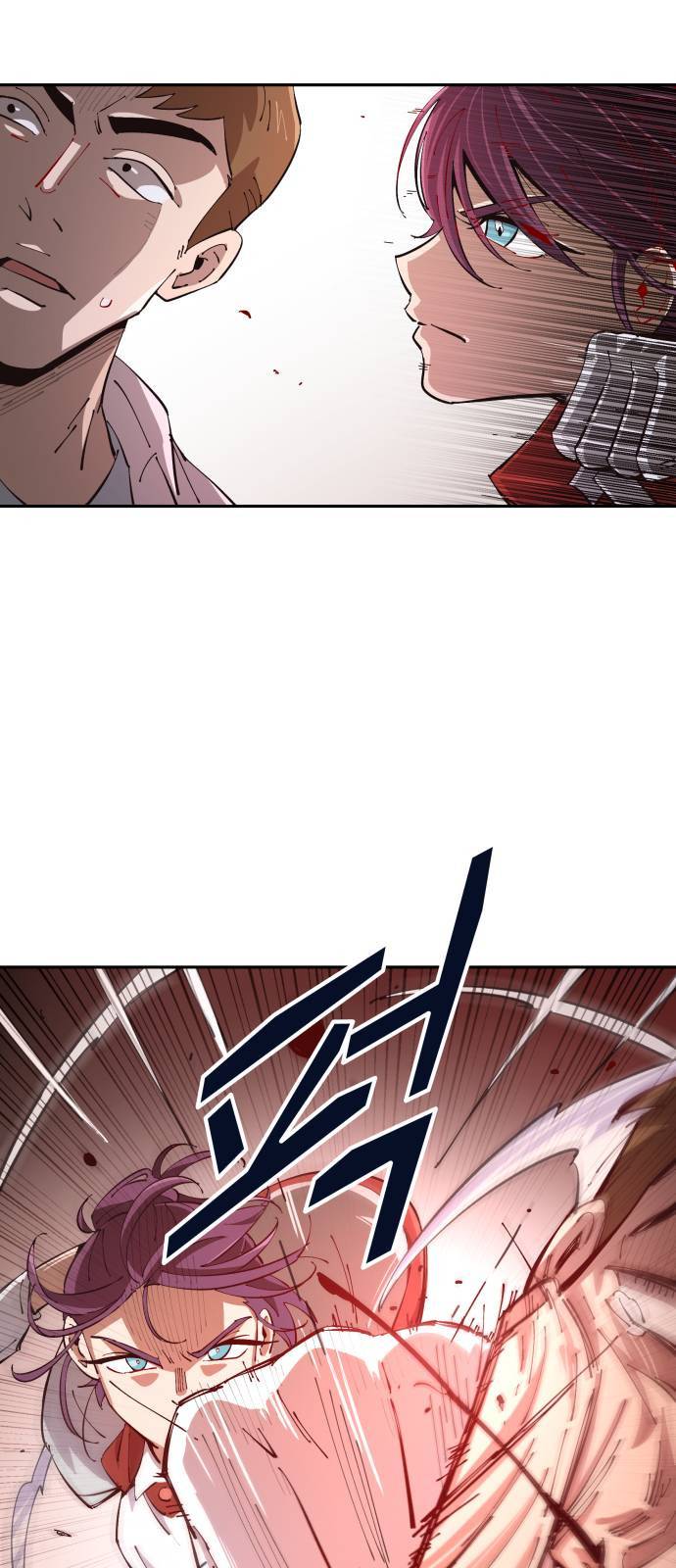 보살님이 캐리해 8화 17