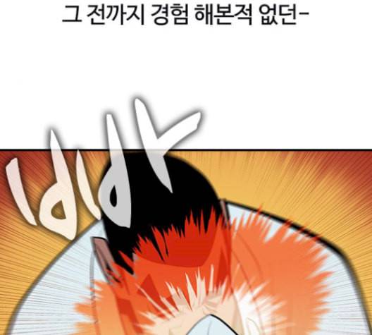 평화선도부 9화 10