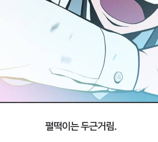평화선도부 9화 14