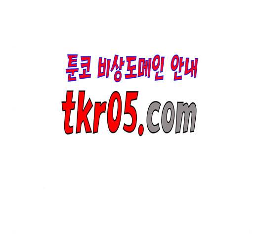평화선도부 9화 15