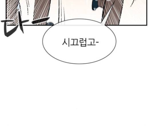 평화선도부 9화 25