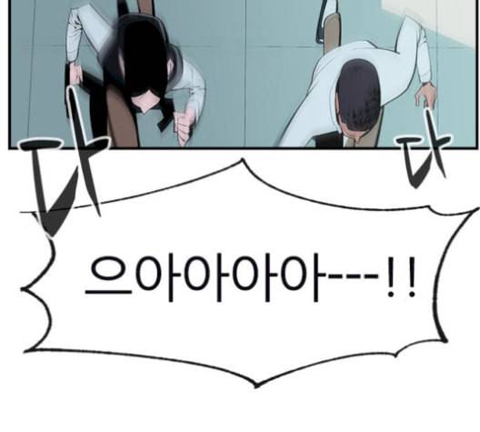 평화선도부 9화 28