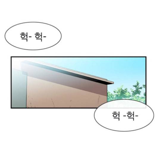평화선도부 9화 32