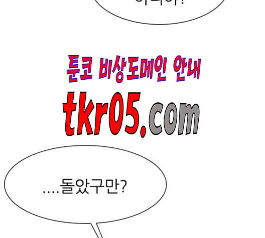 평화선도부 9화 35