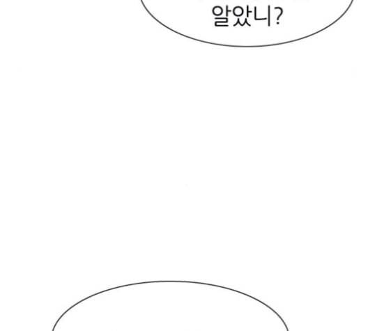 평화선도부 9화 39
