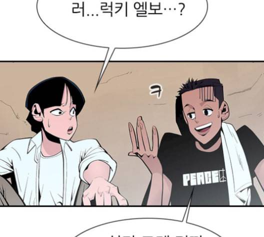 평화선도부 9화 40