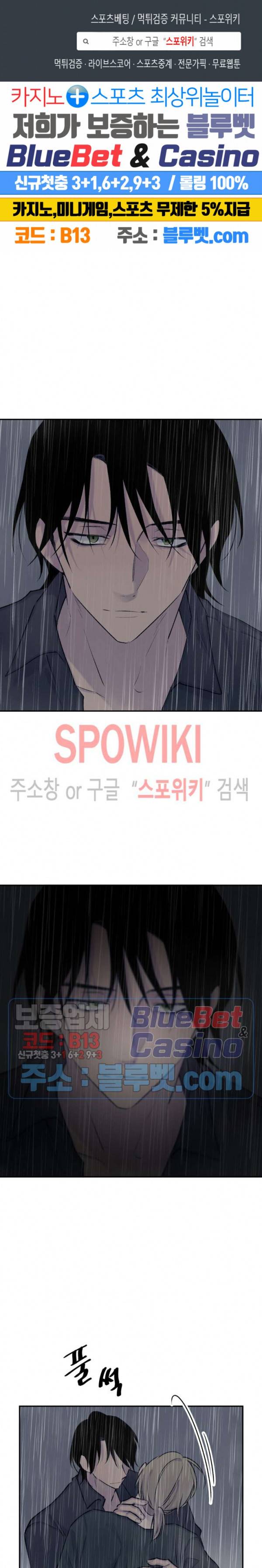 절필하세요 작가님! 41화 1