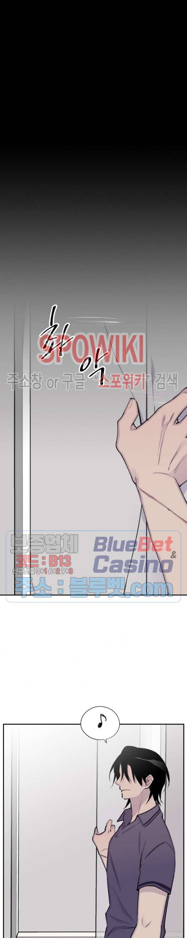 절필하세요 작가님! 41화 4