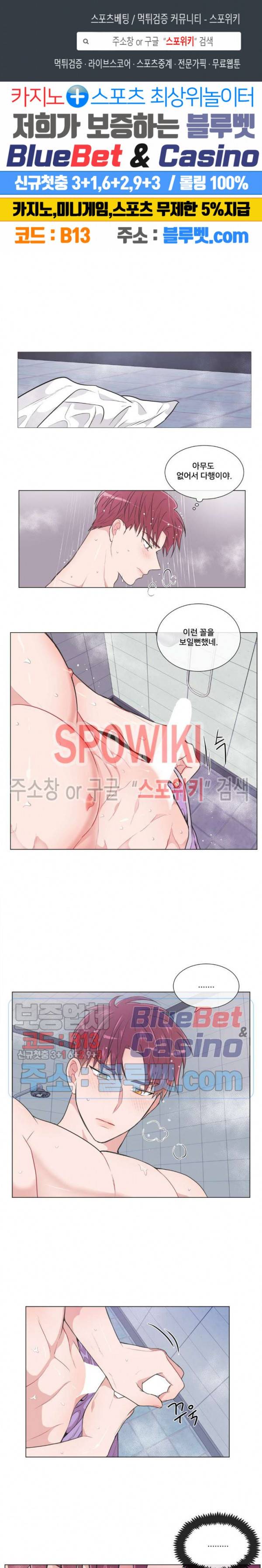 안티피티 47화 1