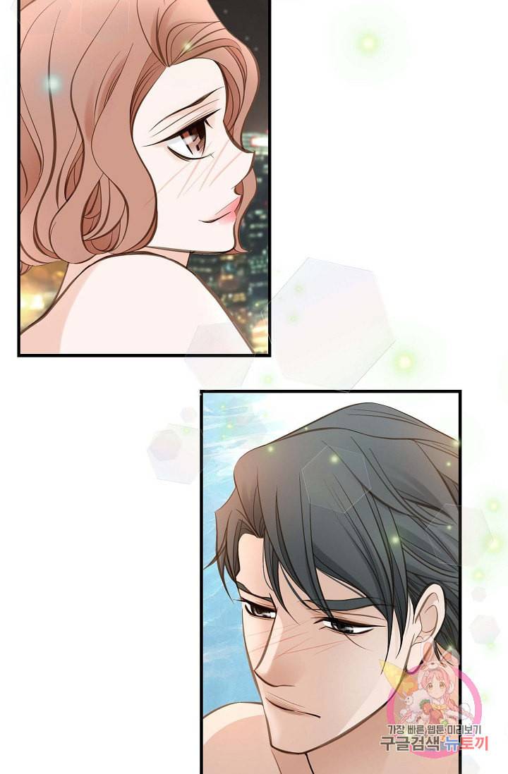 생존결혼 22화 11