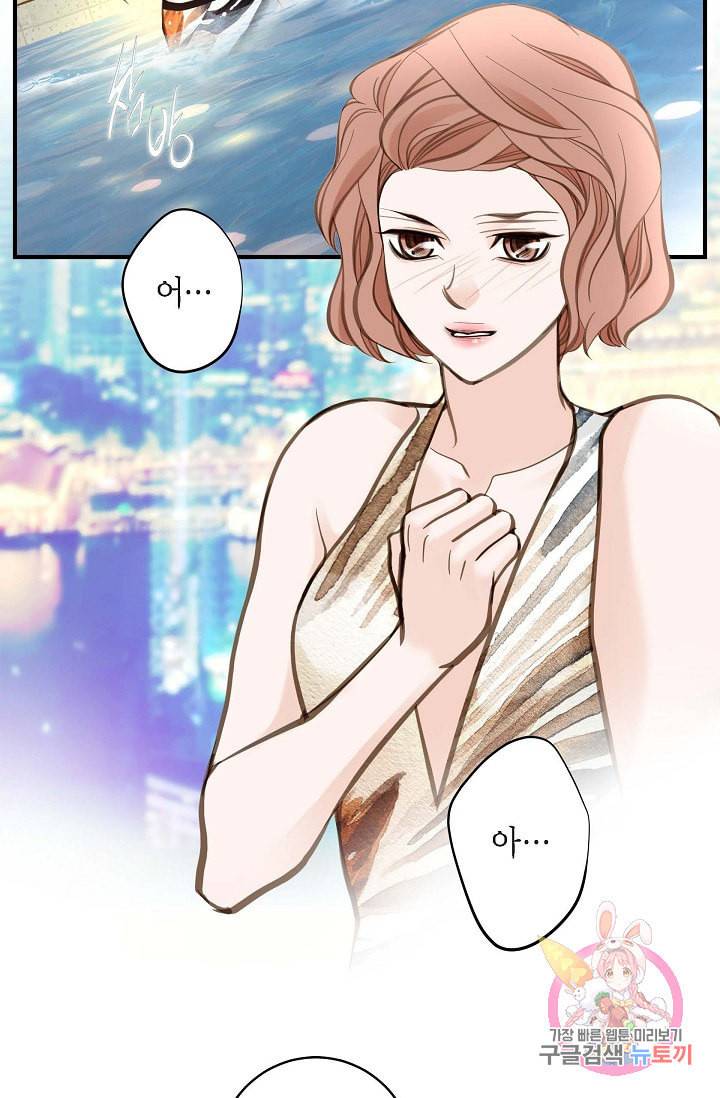 생존결혼 22화 21