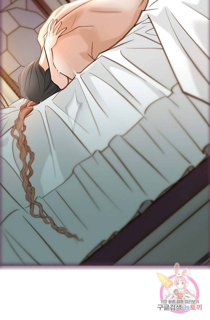 생존결혼 22화 36