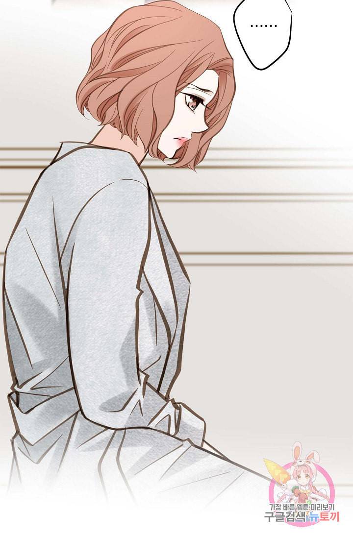 생존결혼 22화 56