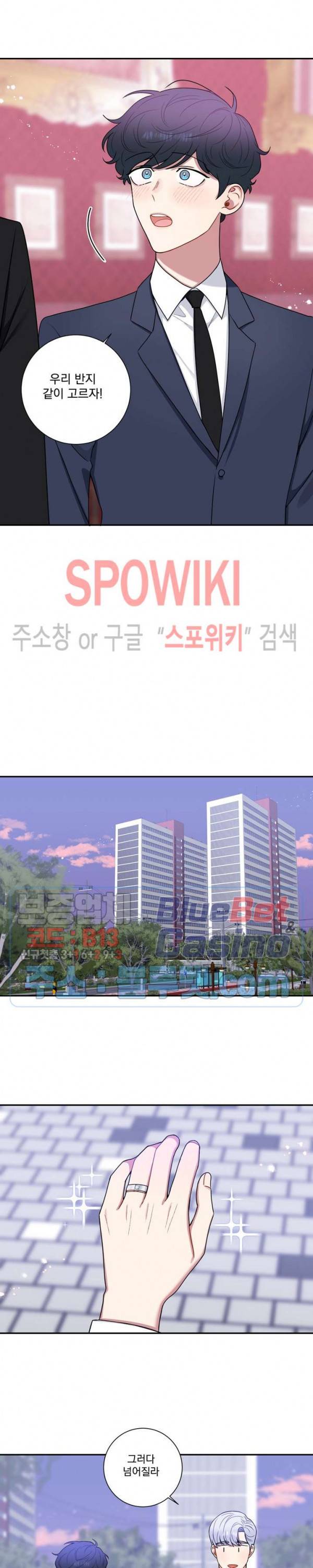 겨울 지나 벚꽃 시즌4 37화 최종화 15