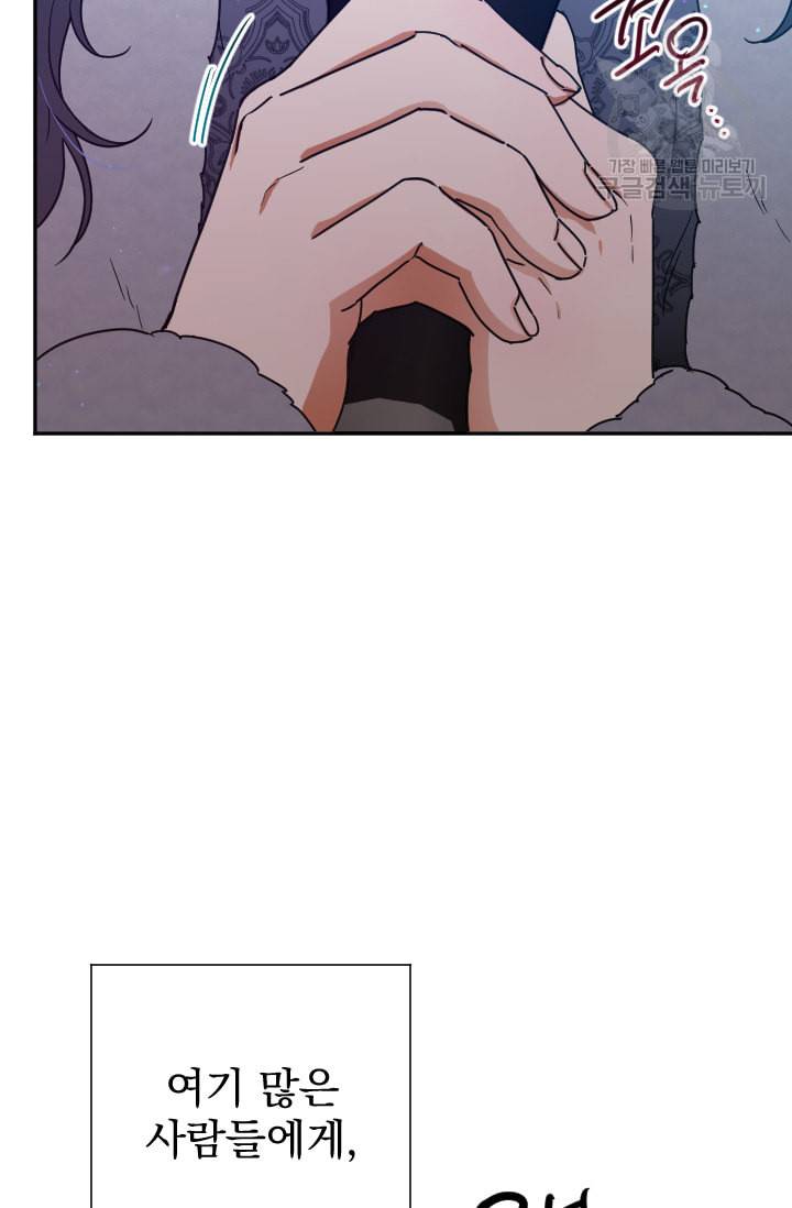 레이디 베이비 109화 11