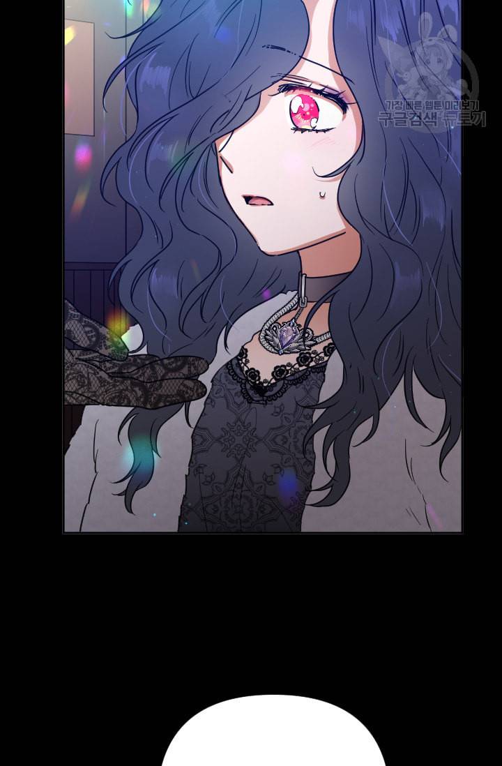 레이디 베이비 109화 28