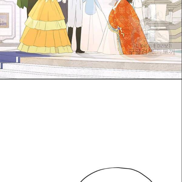사실은 내가 진짜였다 36화 61