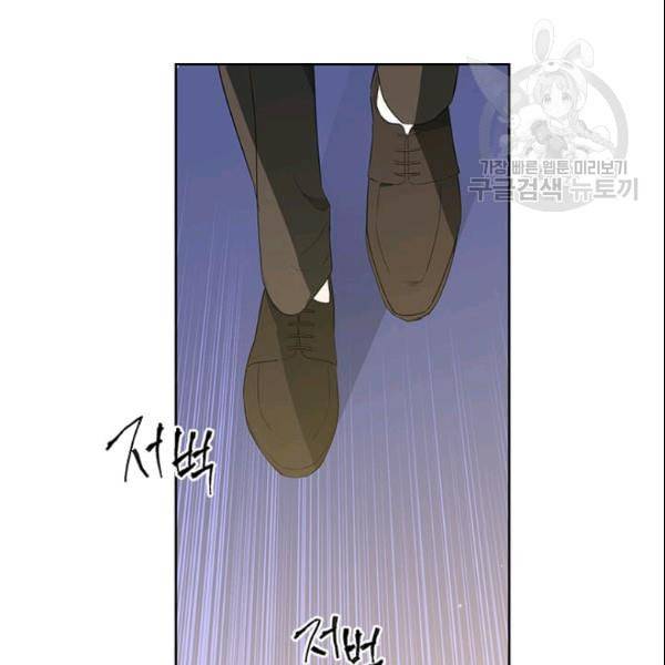 사실은 내가 진짜였다 36화 70