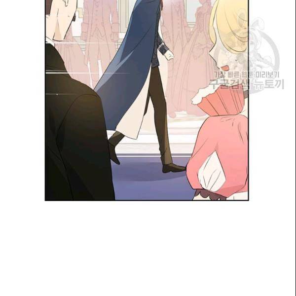 사실은 내가 진짜였다 36화 75