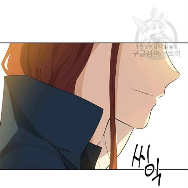 사실은 내가 진짜였다 36화 76