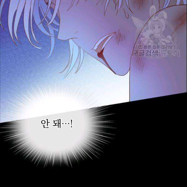테오도르의 노래 36화 19