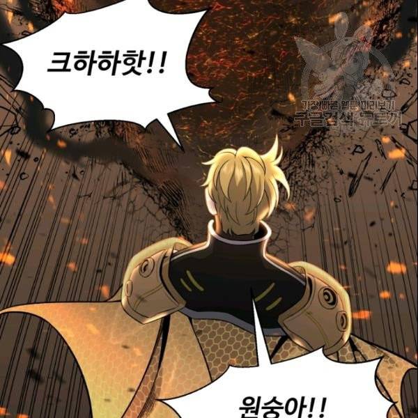 리버스 빌런 62화 19