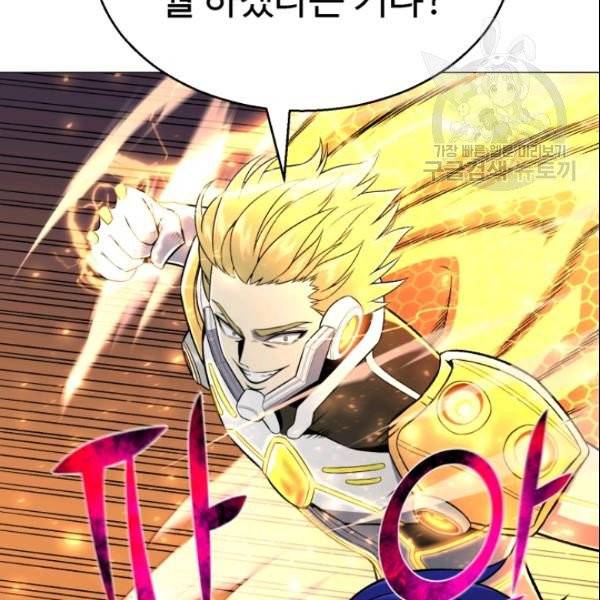 리버스 빌런 62화 40