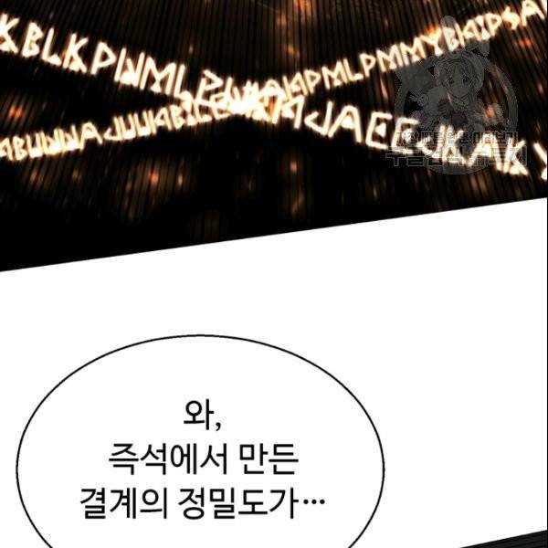 리버스 빌런 62화 53