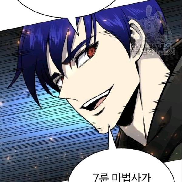 리버스 빌런 62화 54
