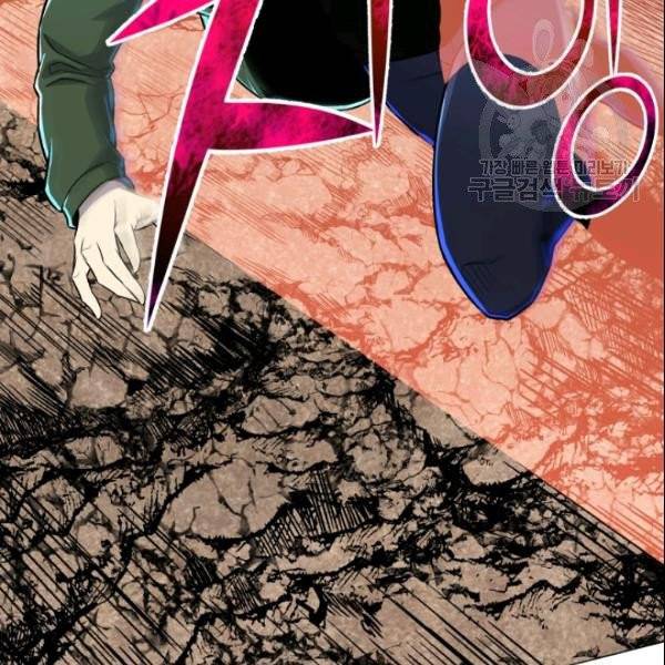 리버스 빌런 62화 60