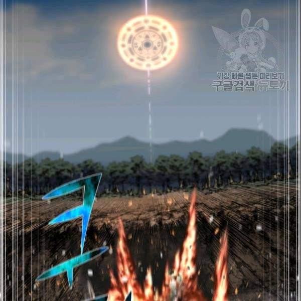 리버스 빌런 62화 65