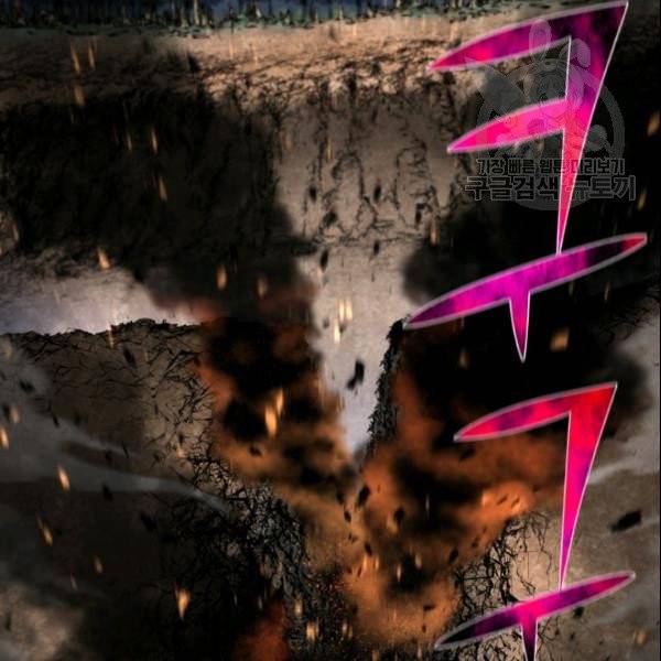 리버스 빌런 62화 69