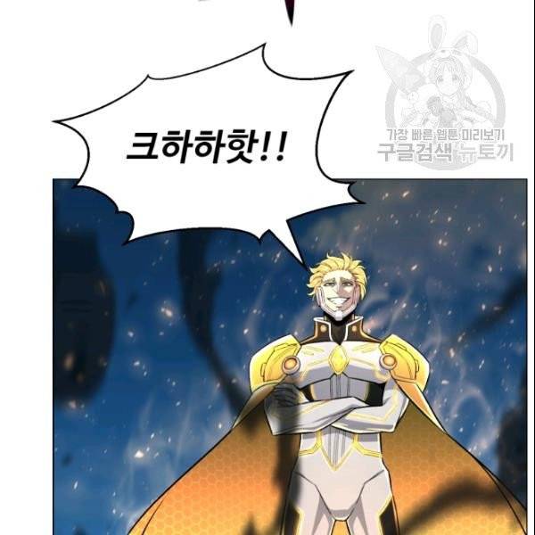 리버스 빌런 62화 71