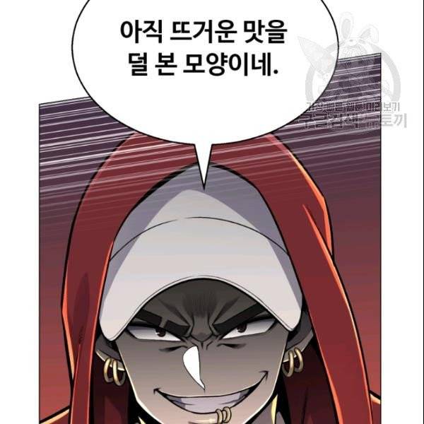 리버스 빌런 62화 118