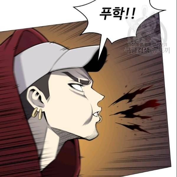 리버스 빌런 62화 138