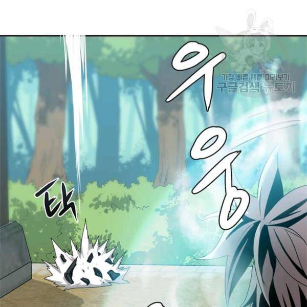 도사강호 4화 32