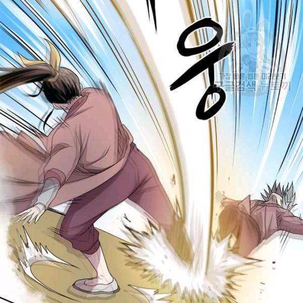 도사강호 4화 51