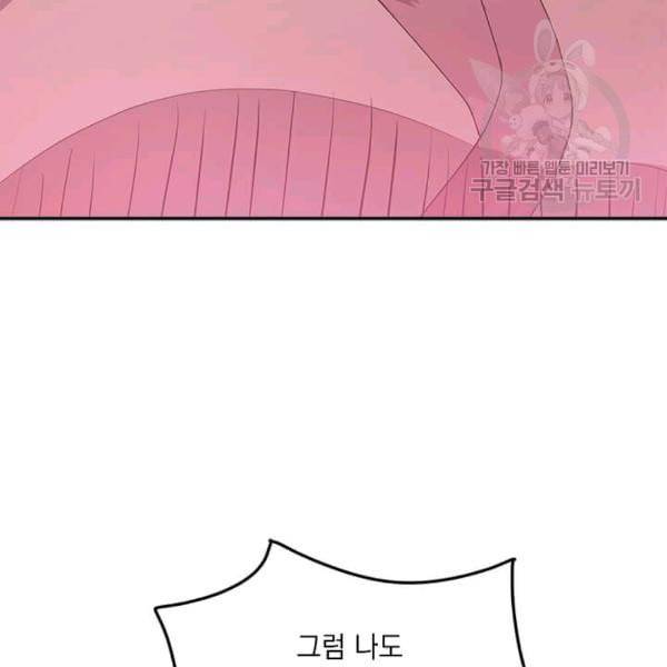 도사강호 4화 89