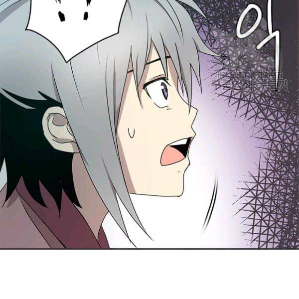도사강호 4화 99