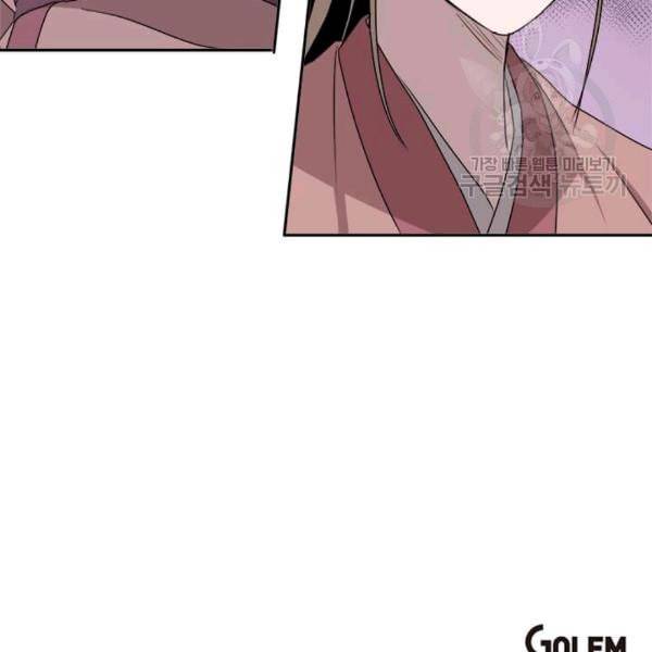 도사강호 4화 131