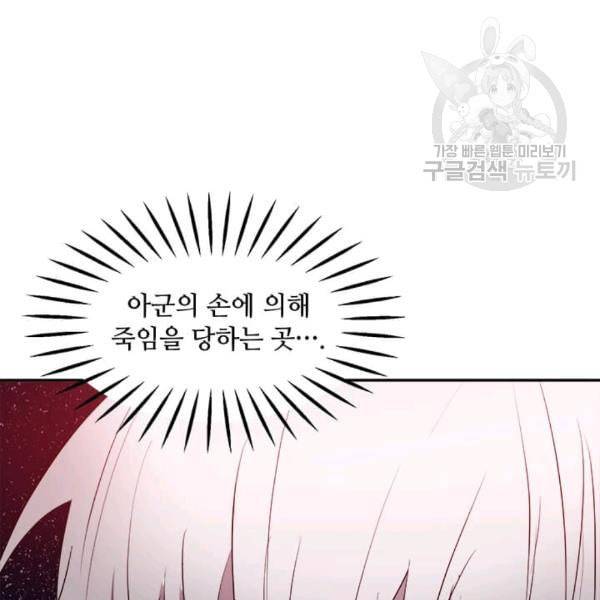 도사강호 9화 61