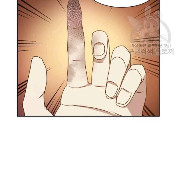도사강호 9화 75