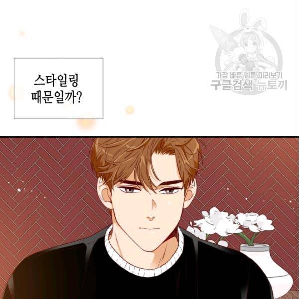 24분의 1 로맨스 47화 11