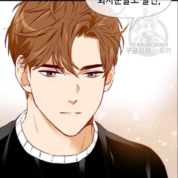 24분의 1 로맨스 47화 35