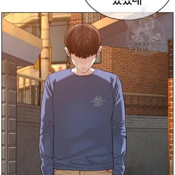 싸움독학 66화 7
